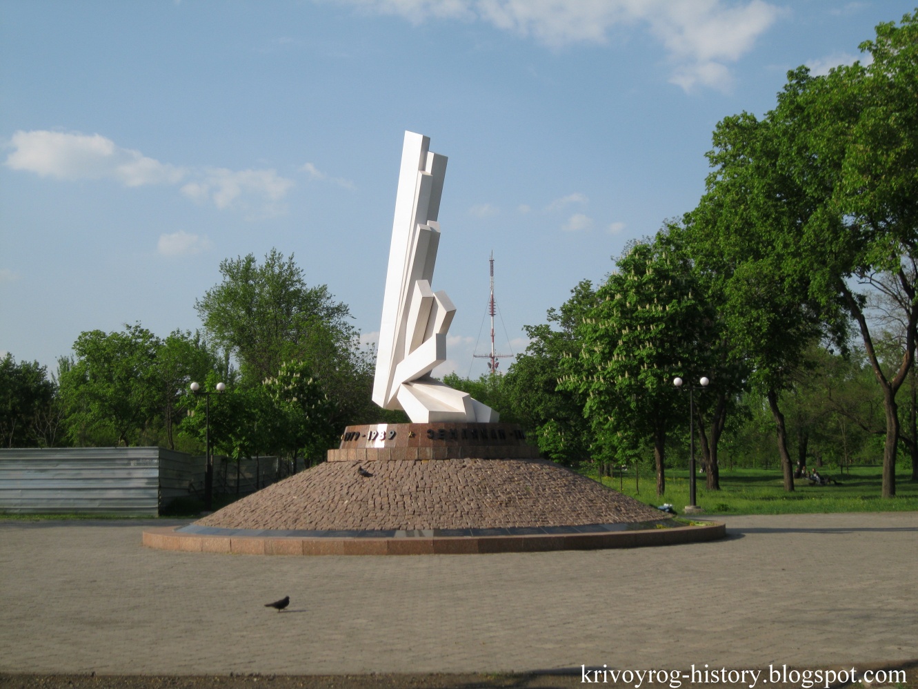 парки кривого рога